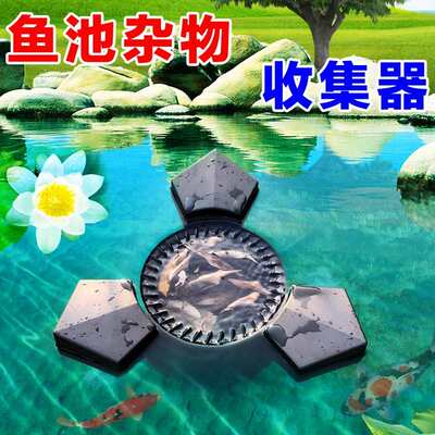 泳池池塘过滤器水面油污清除鱼池去除浮油室外树叶收集除油膜器