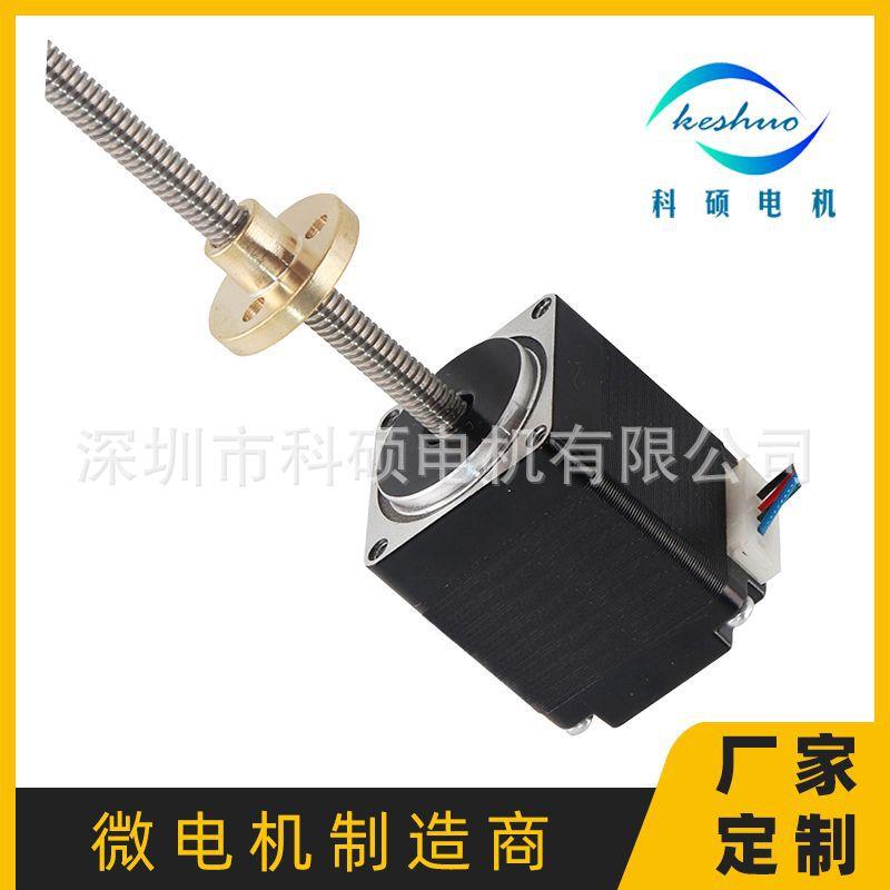 28微型T5直线丝杆混合步进电机带丝杆螺母混步马达静音大扭力