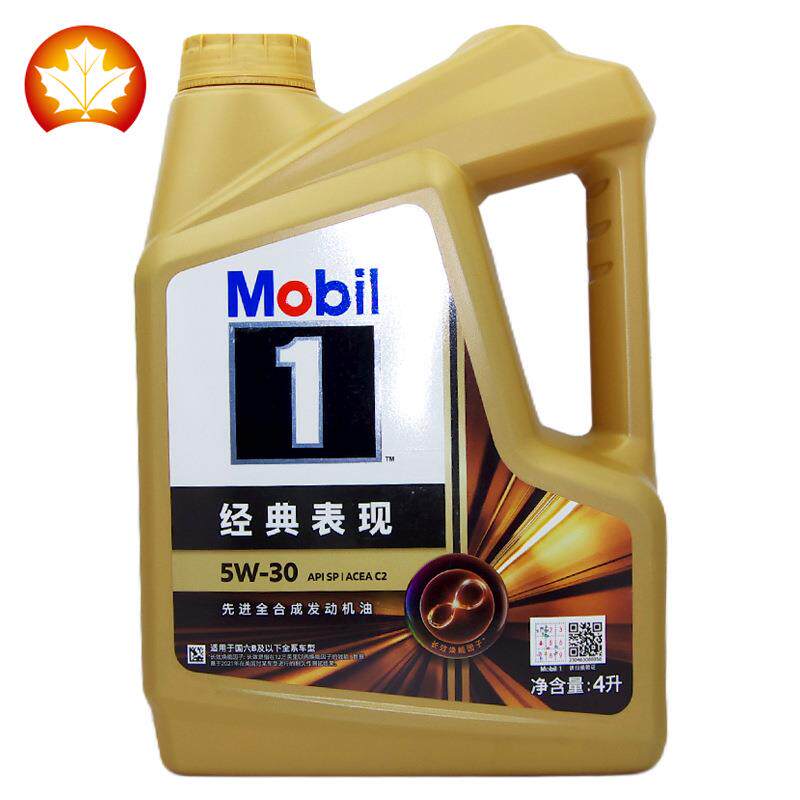 美孚一1号 金装 5W-30 全合成 适用赛欧探界者创酷锐界福睿斯机油