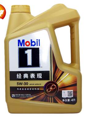 美孚一1号 金装 5W-30 全合成 适用赛欧探界者创酷锐界福睿斯机油