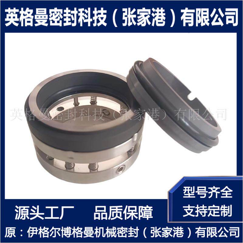 C8BKC机械密封 C8BKC-80/TP机械密封 小弹簧机械密封 现货供应