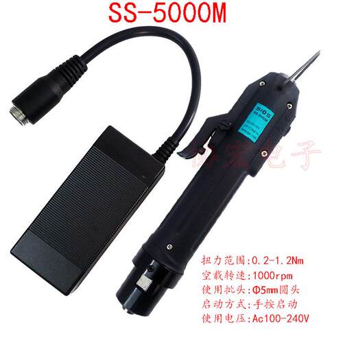 供应日本SIOS SS-6000M无刷电批/无刷电动螺丝刀/110-220V通用