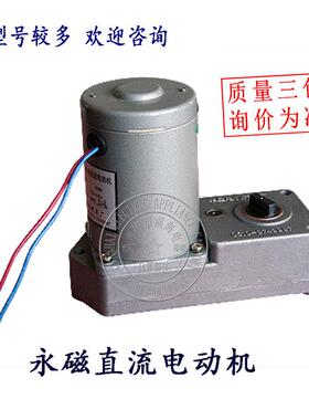 断路器储能 Y5Z-CJ05771永磁直流电动5DZY-CJ2040-机S