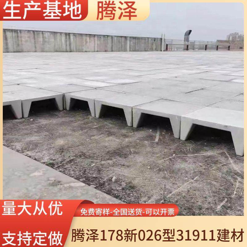 屋顶隔热防晒楼顶楼顶隔热隔热板水泥混凝土砖厂家直销四角天台