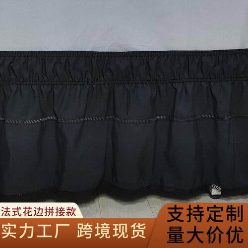 法式蕾丝拼接款床裙单件床围Elastic Ruffles BedSkirt跨境Amazon