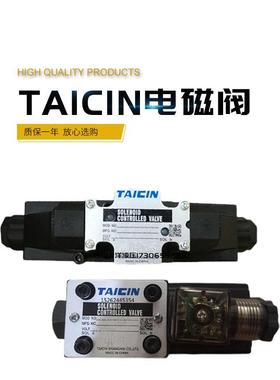 TAICIN泰析电磁阀 KSO-G02/G03-3BA/3BB/3BP-30/20-EN/N/E/NT/CLE