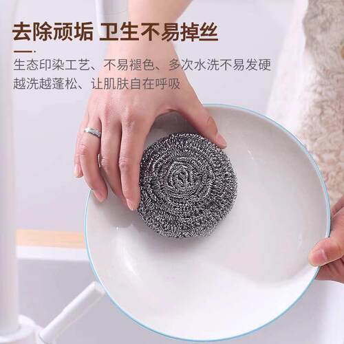 ll100只特大号钢丝球厨房家用洗碗不锈钢掉丝渣锅刷清洁球商用批