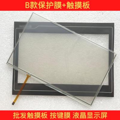 TPC1061TI/TX/TD TPC1031KT/KI/Nt触摸板TPC1021ET保护膜液晶屏