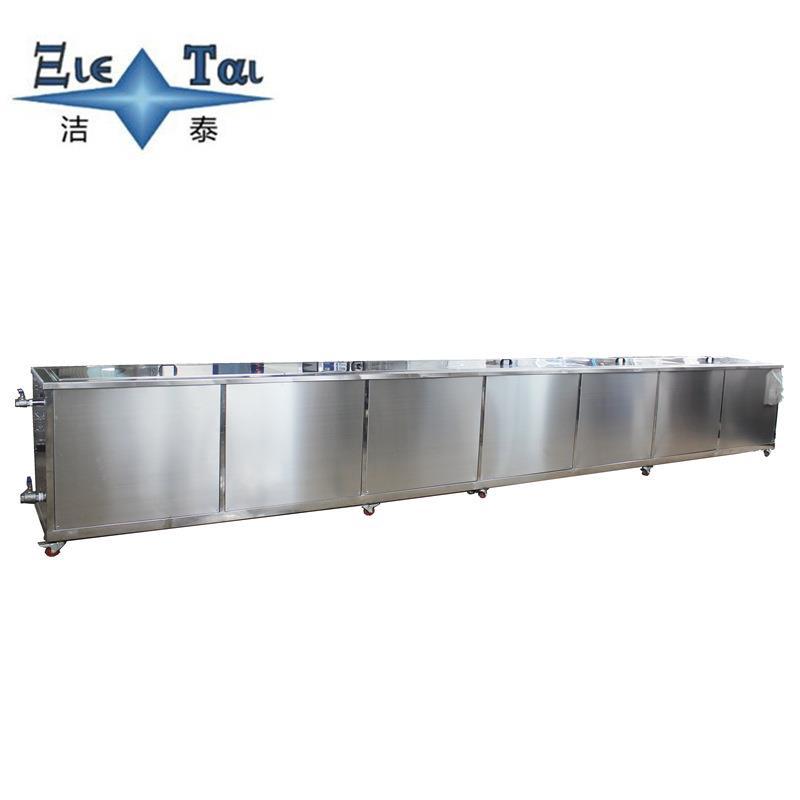 条超声波清洗长机 单形槽音波洗净设备超EQT 工业清洗机 温州厂家