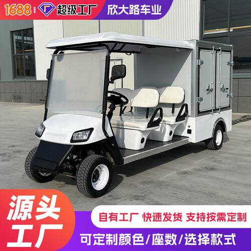 尔夫球车景区旅游观光车看房摆渡车酒店接待电动尔夫球车