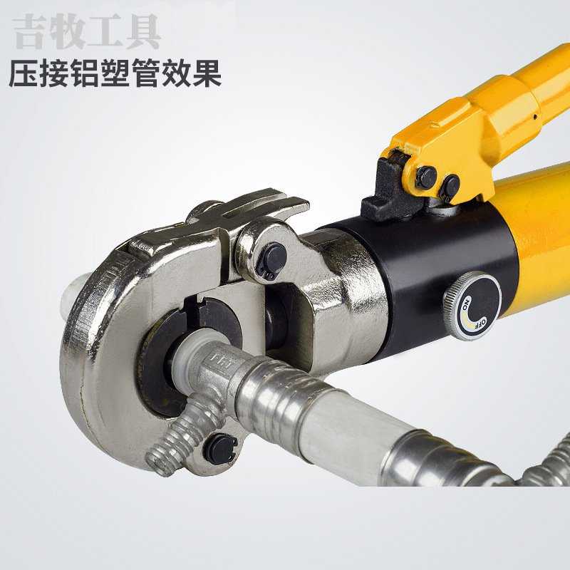 CW-1632液压压管钳 薄壁不锈钢压接钳 卡管钳 铝塑管 压管钳 管件