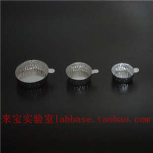 带手柄铝制称量盘 铝箔称量盘称量盘 小号50MM 中号60MM 大号77MM