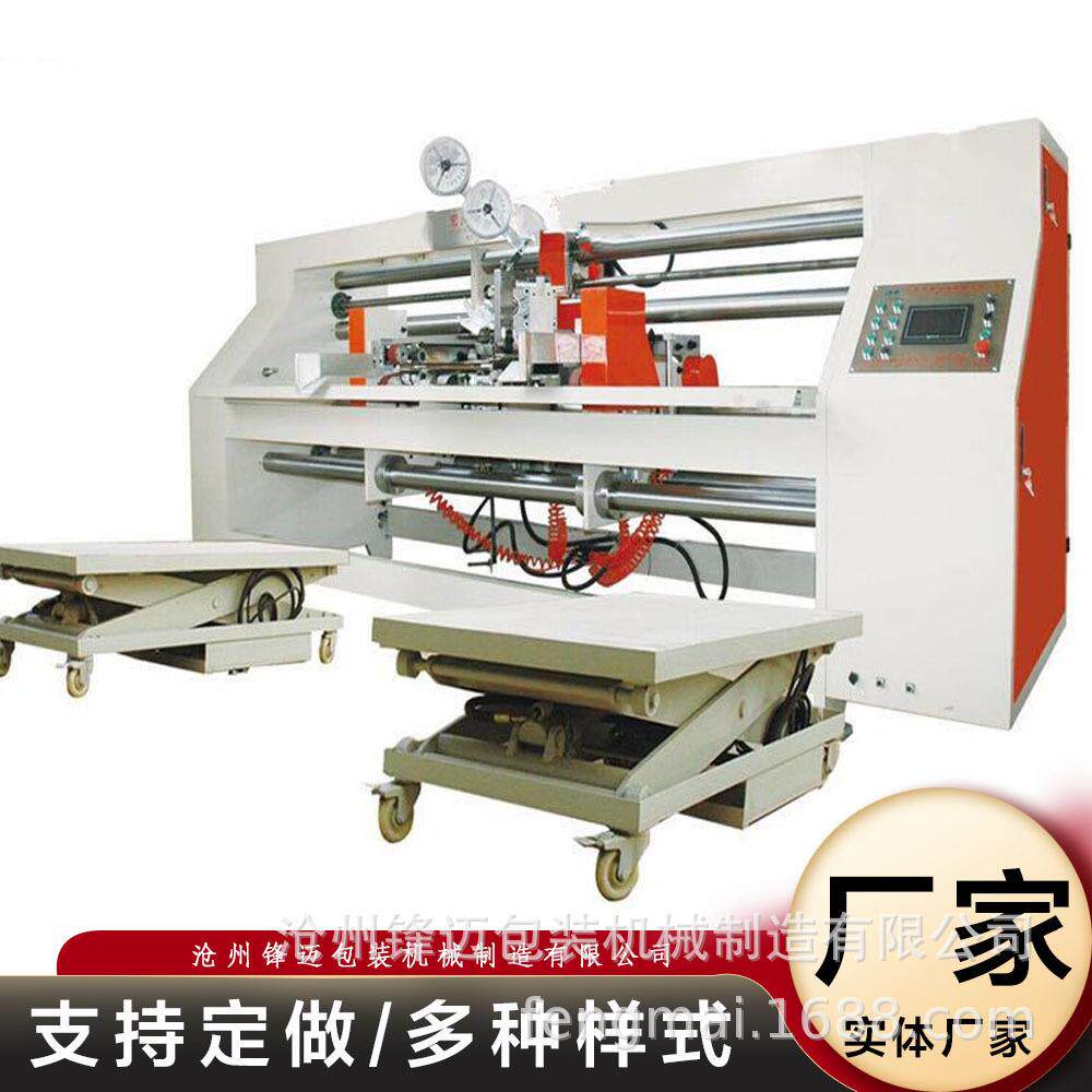 双片钉箱机双片伺服钉箱机2500-000型大双片半自动打钉机