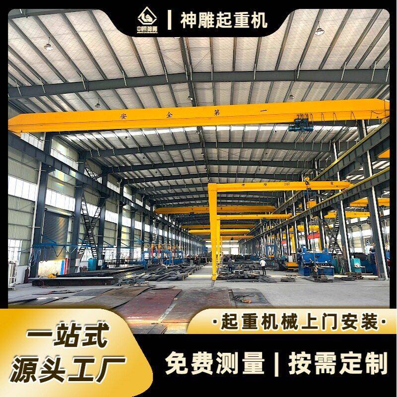 现货销售载重5吨航吊安徽LDA电动桥式起重机跨度25.5米航吊行车