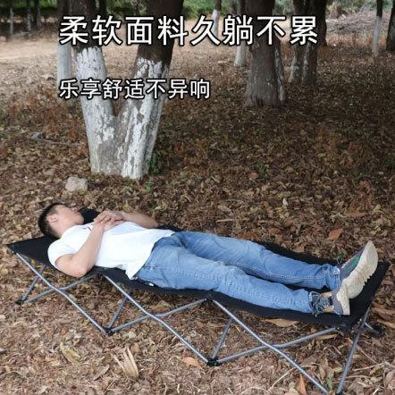 新款户外折叠床露营便携休闲休息躺椅办公午休躺椅自驾车载陪护床