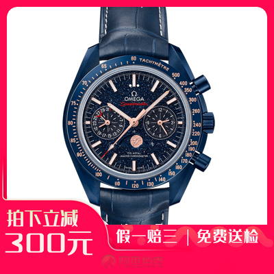 捡漏未使用9.9新欧米茄超霸自动机械男表手表304.93.44.52.03.002