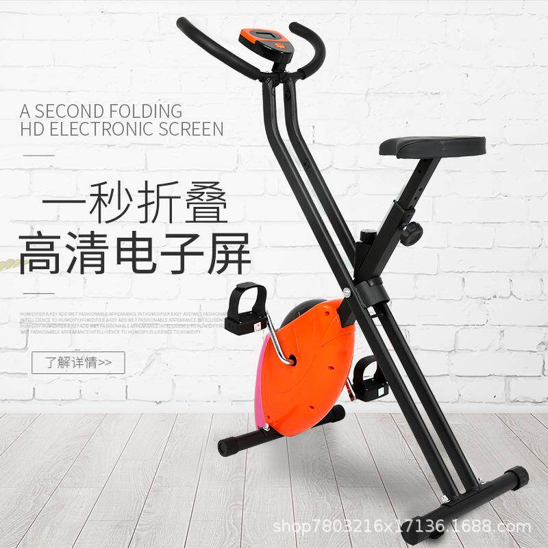 动感单车可折叠家用健身车单车织带车室内健身脚踏车exercisebike