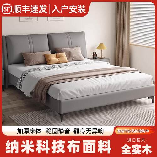 实木床2024年新款大床简约现代出租房用1米8双人床1米2单人床床架