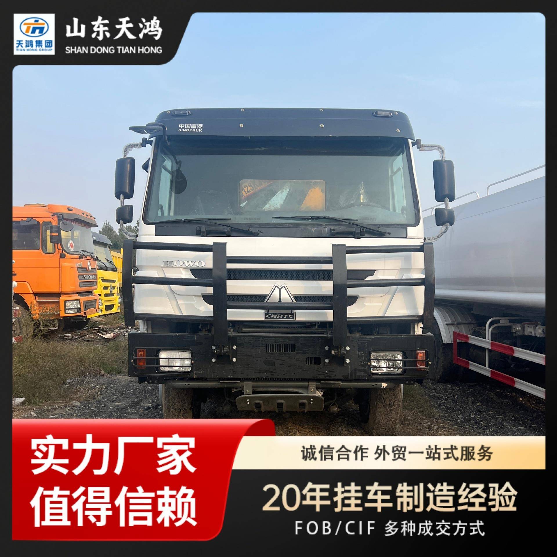 出口出售非洲中国重汽HOWO豪沃牵引折臂吊机液压伸缩旋转汽车挂车