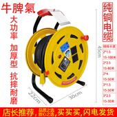 米线 100 牛脾气电缆盘空盘拖线盘收线盘线盘卷线器拖线轮30