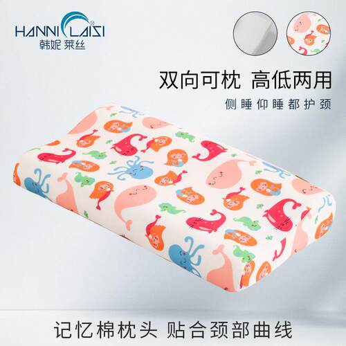童枕枕头小生学乳胶枕记忆枕3儿-6-0岁幼ERT00儿园专用宝宝芯四季