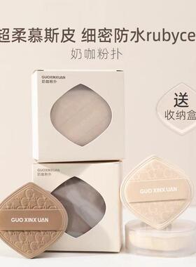 【下单立减50】奶咖粉扑气垫棉花糖粉底液专用干湿两用化妆FC2