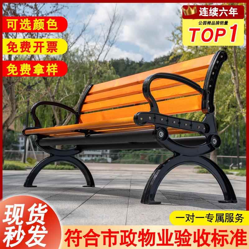 公园椅户外长椅铁艺椅子小区双人靠背椅广场休闲长凳子室外座椅