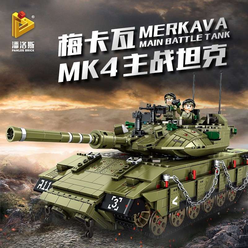 潘洛斯632009梅卡瓦MK4主战坦克拼装小颗粒积木男孩男孩益智玩具