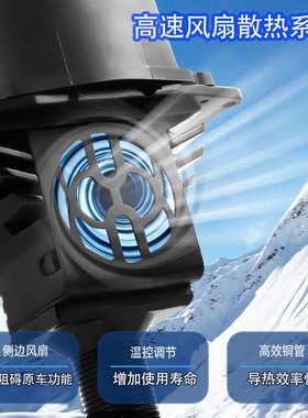 瓦a3远近激光寸汽车透镜h7无损大灯 +led403光摩托车用h4一体双型