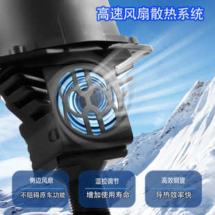 寸led大灯无损340型汽车双a3 一体车用光h7摩托激光h4瓦远近 透镜