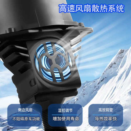 瓦a3远近激光寸汽车透镜h7无损大灯 +led403光摩托车用h4一体双型