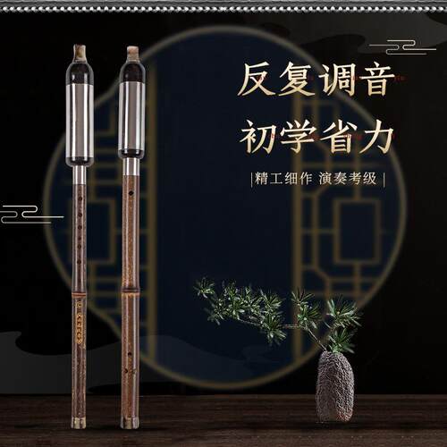 天然5年老紫竹巴乌G调F调C调降B调竖吹巴乌演奏型吹奏类乐器