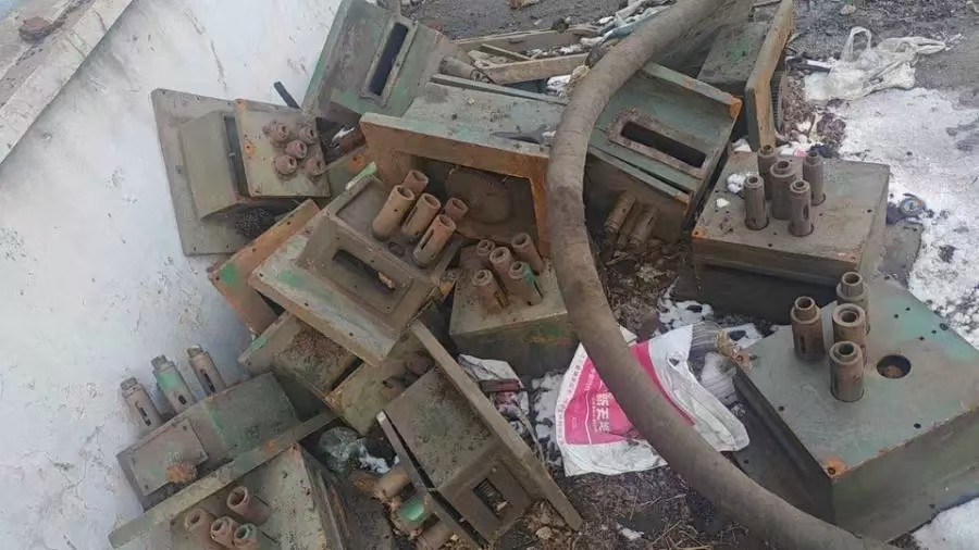 1月20日鞍山实业公司破产财产机器设备网络拍卖公告