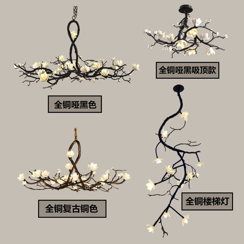 新中式客厅全铜树枝花朵吊灯诧寂风复古茶室吊灯轻奢中山工厂灯具