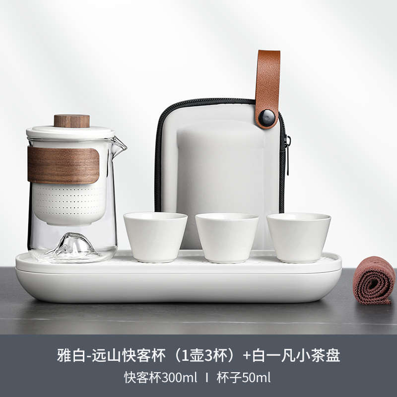 一人套装壶旅行快客个人专用功夫茶具泡茶露营杯便携式户外饮茶杯