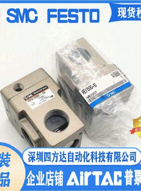 适用SMC大流量减压阀VEX1500/1700/1900/1333/04/06/10/12/14/20/