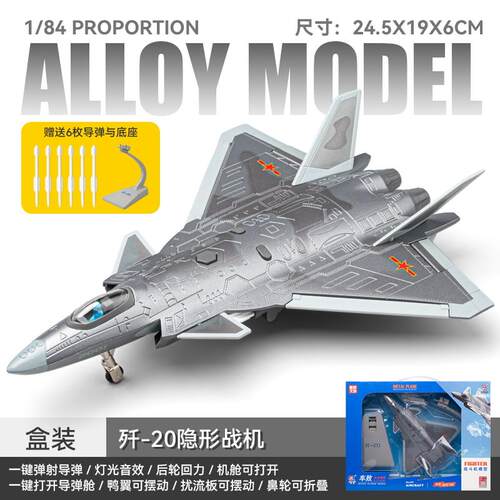正品俄彷罗斯白天鹅1TU-60轰炸机合金模型摆件真军事战斗 飞机玩