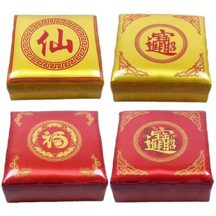 印花仙家拜凳拜垫喜庆禅垫招财进宝磕头跪拜垫实木方形拜凳蒲团