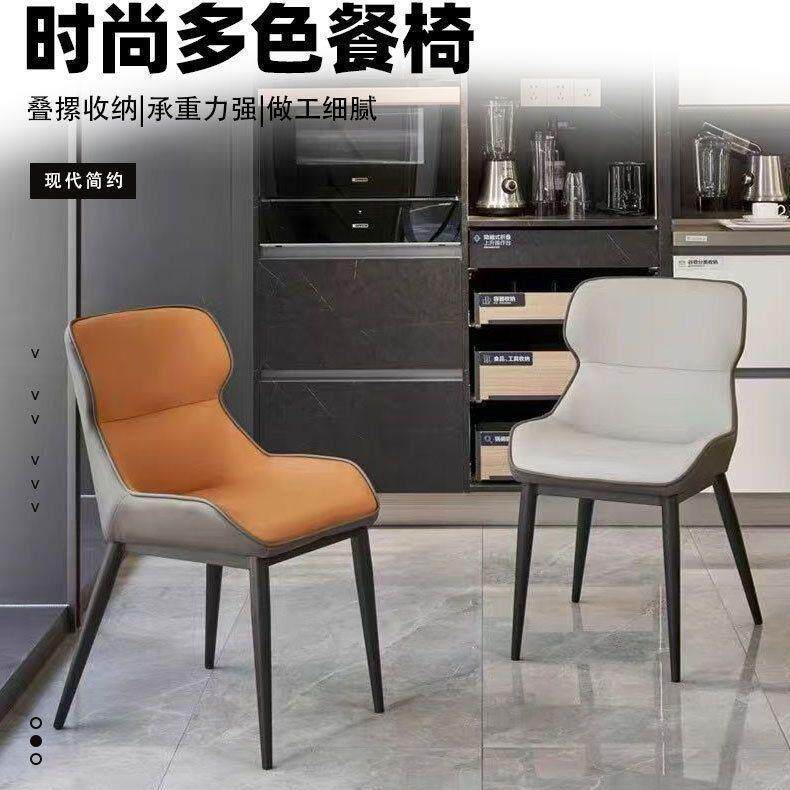 北欧轻奢猫抓皮餐椅家用靠背椅酒店餐椅现代简约卧室家具椅子