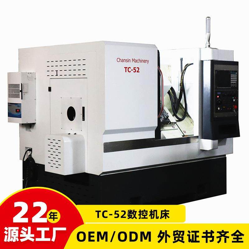 c数控车床52斜身数控车床车铣带尾顶设备斜轨c车床厂家