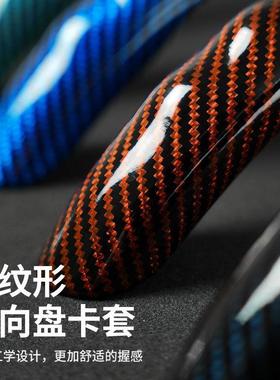 ZG季亮面镭F射碳纤维纹方向盘夏超薄豪华时970尚个性套动运防滑车
