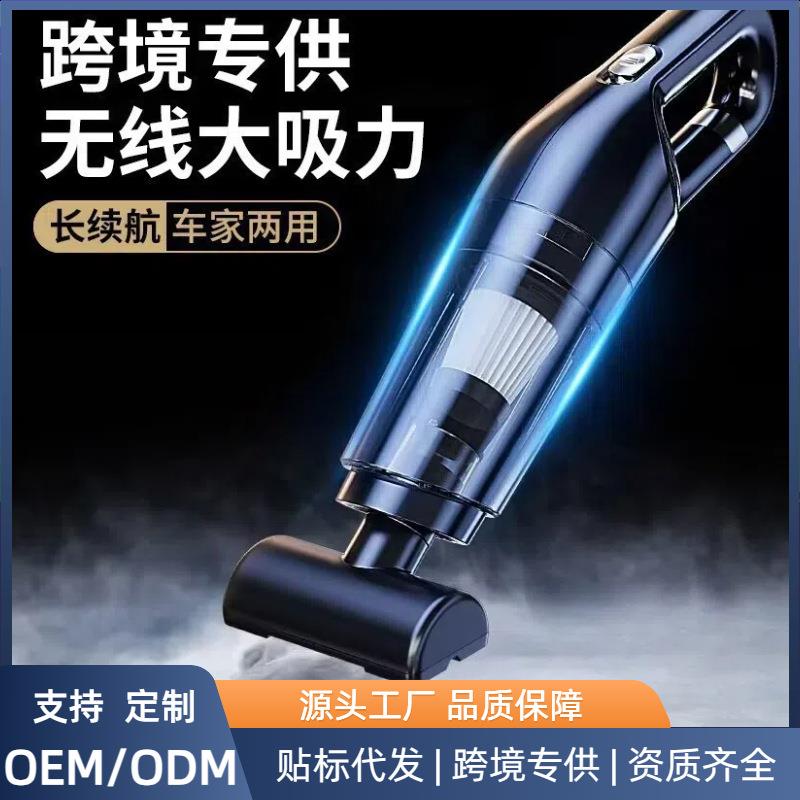车载吸尘器车用无线充电汽车家用手持大功率吸力干湿两用吸尘器