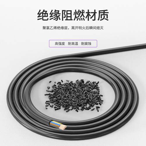 充电桩电缆国标纯铜ZC-RVV软电缆低压电力电缆厂家电缆广缆牌电线