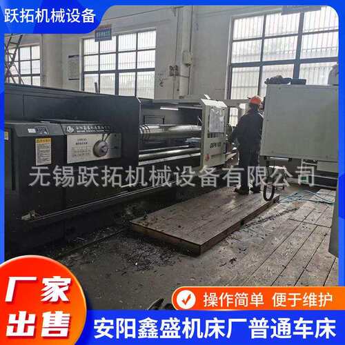 供应厂安阳普通车床CW6294B/3000和CW6294B/4000现货