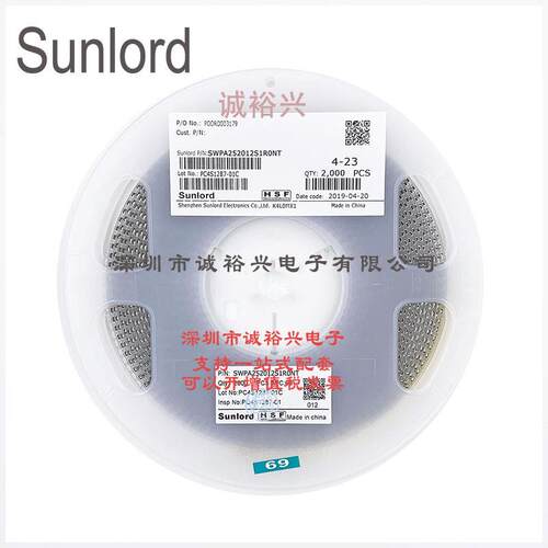 Sunlord顺络 贴片功率电感SWPA252012S1R0NT 1uH