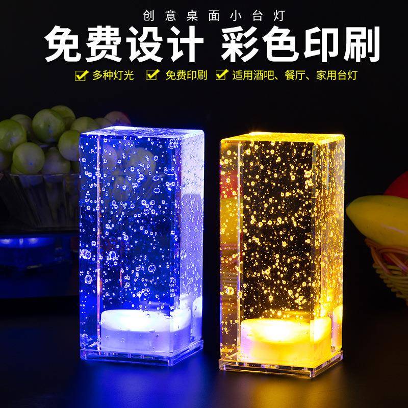 充电酒吧台灯餐桌清吧氛围灯装饰桌面户外小夜灯水晶灯号码桌灯图片