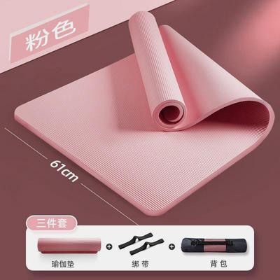 正品中欧瑜珈垫男防滑加初隔学者女厚加宽音防震减震健身瑜珈地垫