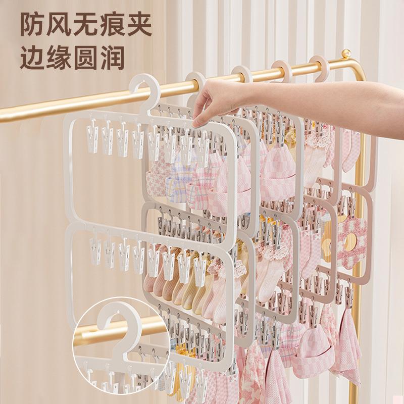 宝宝婴儿衣架家用衣柜无痕收纳袜夹多功能挂衣架多夹子塑料晾晒夹