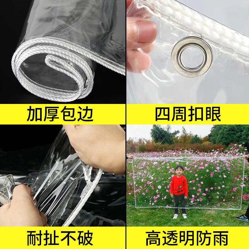 防雨布防水布透明雨布雨布篷布