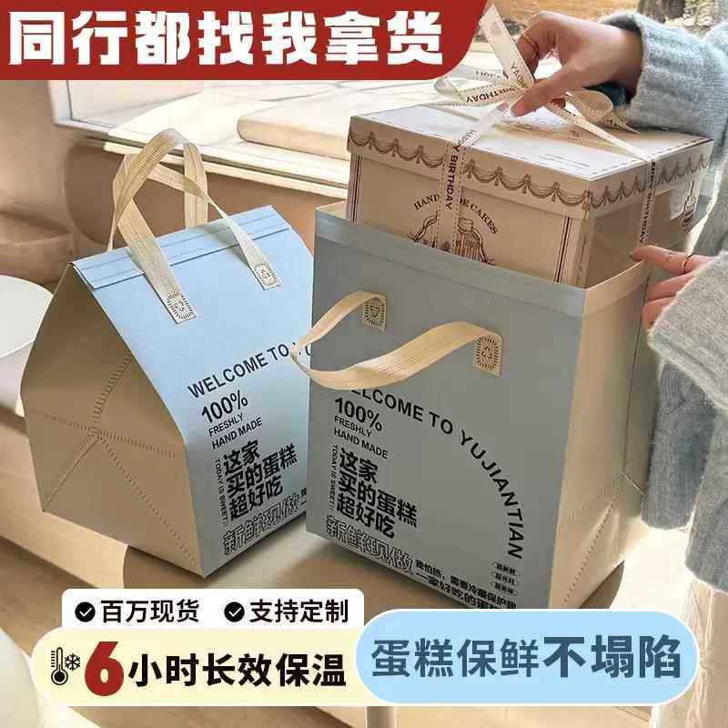 蛋糕保温袋外送专用铝箔手提袋生日蛋糕打包袋子定制logo礼品袋子,餐饮具,保温袋,淘宝优惠券,粉丝福利购,淘宝优惠卷